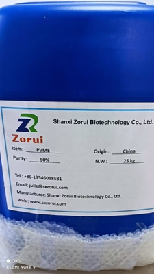গুণ ফ্যাক্টরি সিএএস ৯০03-09-2 পলি(মিথাইল ভিনাইল ইথার) 50% পিভিএমই লুটনল এম40 প্রতিস্থাপন কারখানা