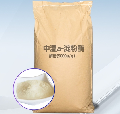 ভালো দাম Food Grade Alpha-Amylase Enzyme CAS 9000-90-2 for Beer Industry অনলাইন