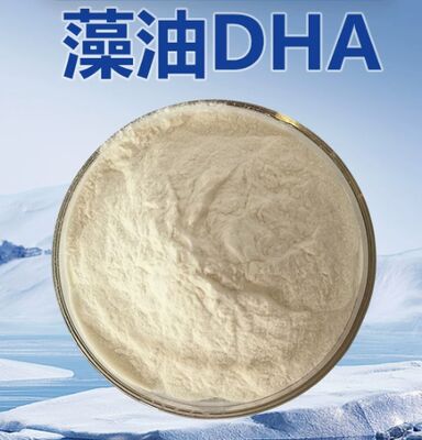 ভালো দাম CAS 6217-54-5 Docosahexaenoic Acid Infant Formula Omega-3 Algae DHA পাউডার এবং তেল অনলাইন